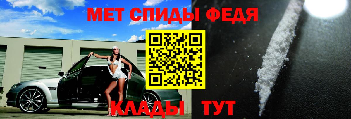 АМФЕТАМИН Розовый  Амфетамин  Амфетамин  Владикавказ  Вход с VPN 
