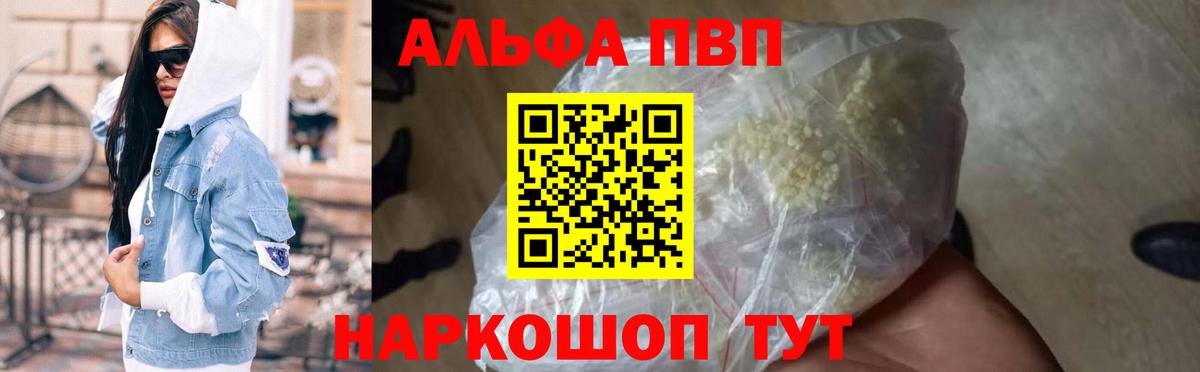 APVP крисы CK Владикавказ