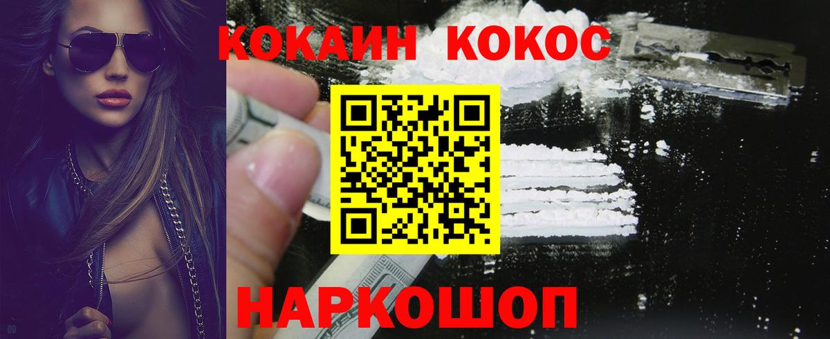 Кокаин Боливия  Кокаин  Кокаин Columbia  Владикавказ  Вход с VPN 