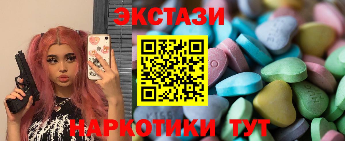 как найти закладки  Вход с VPN  Владикавказ  mega ТОР  shop Telegram  Экстази DUBAI 