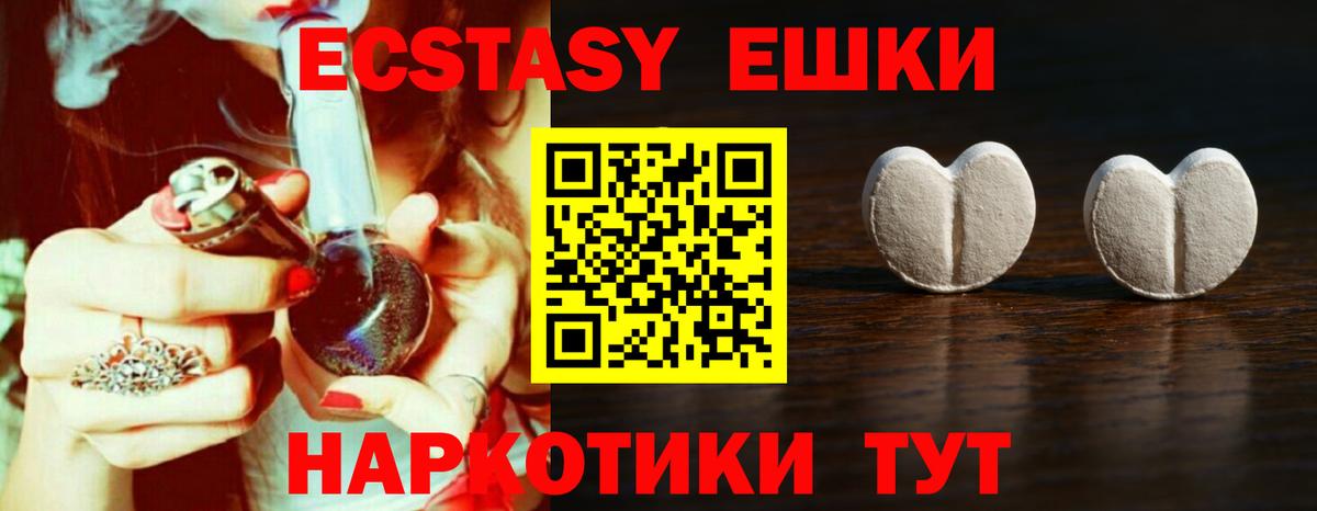 ЭКСТАЗИ  Каннабис  Cocaine  ГАШ  APVP СК   ТГК  Владикавказ  Мефедрон   Вход с VPN  Codein  КЕТАМИН 