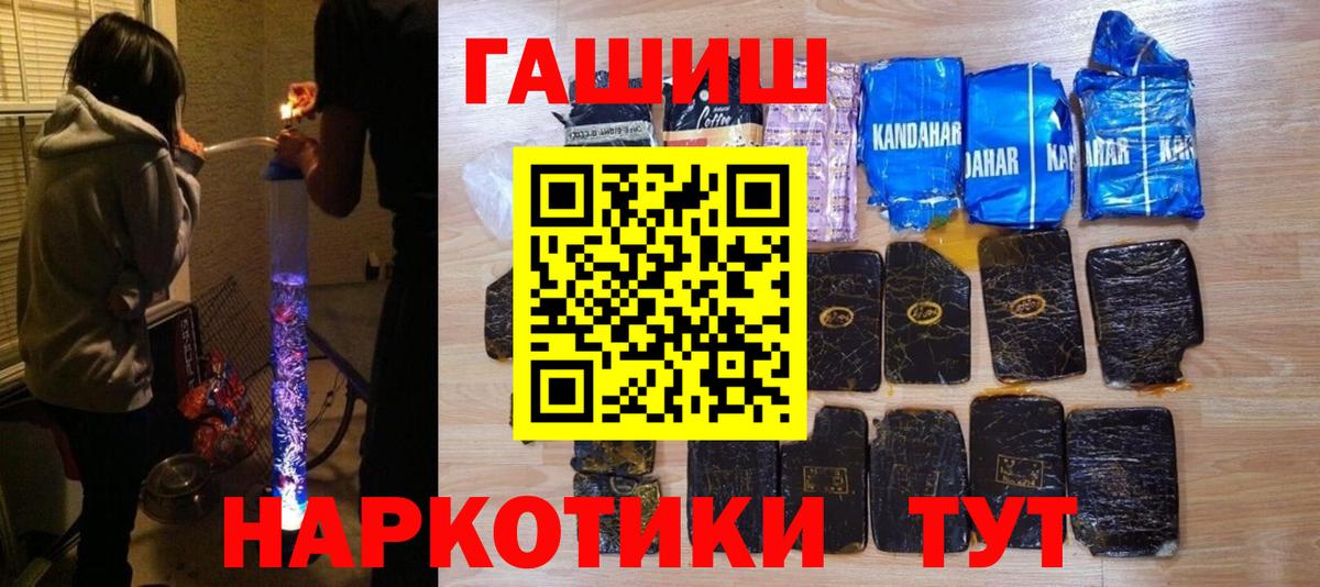 ГАШИШ AMNESIA HAZE  Вход с VPN  Владикавказ 
