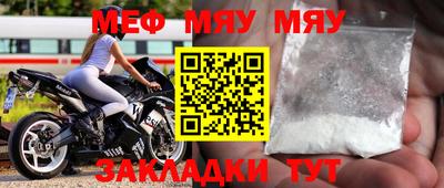 альфа пвп VHQ Ипатово
