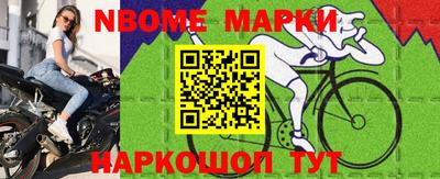 МДМА Ирбит