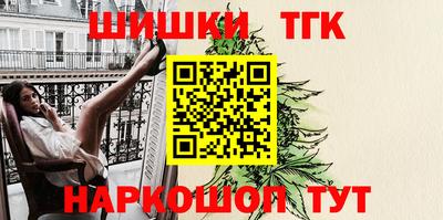 альфа пвп VHQ Ипатово