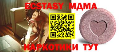альфа пвп VHQ Ипатово
