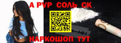альфа пвп VHQ Ипатово