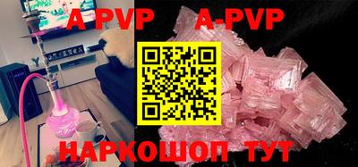 альфа пвп VHQ Ипатово