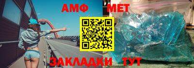 альфа пвп VHQ Ипатово