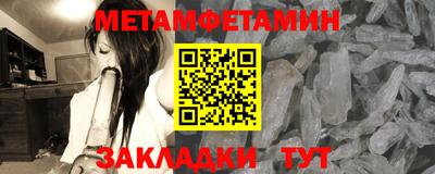 МДМА Ирбит