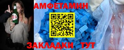 альфа пвп VHQ Ипатово