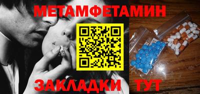 альфа пвп VHQ Ипатово