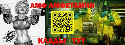 альфа пвп VHQ Ипатово