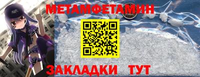 МДМА Ирбит