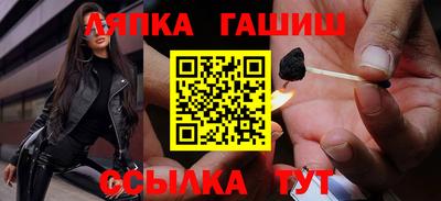альфа пвп VHQ Ипатово