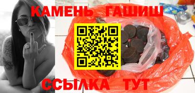 альфа пвп VHQ Ипатово
