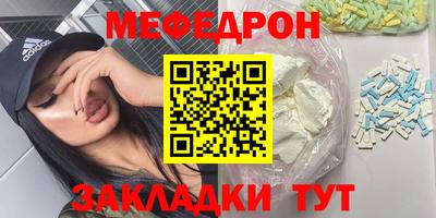 альфа пвп VHQ Ипатово