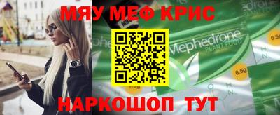 МДМА Ирбит