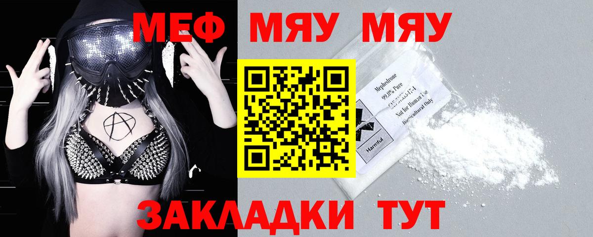 МЕФ мука Владикавказ
