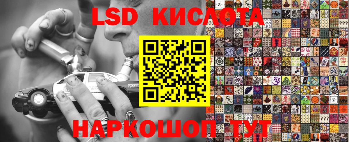Марки N-bome 1500мкг Владикавказ